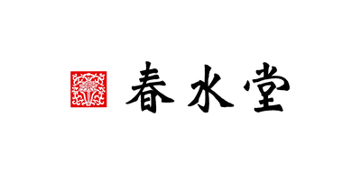 Chun Shui Tang official Asia Record holder